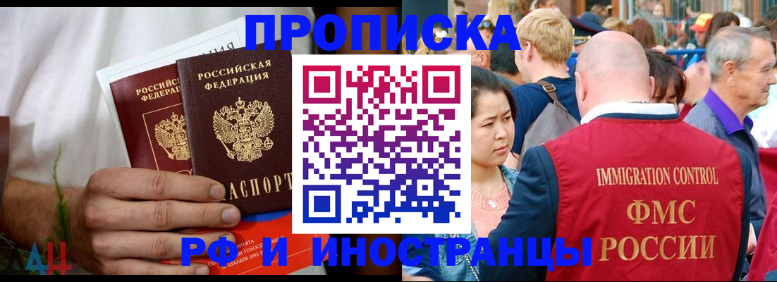 регистрация для школы в Никольском